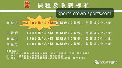 皇冠体育使用教程 7个皇冠体育平台必知操作技巧:从注册到实战的完整使用教程