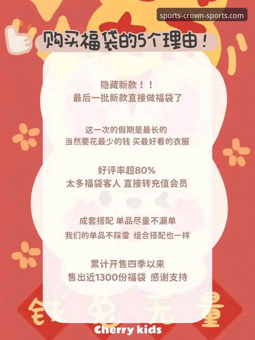 皇冠体育手机版对比 5个关键维度对比:皇冠体育手机版与其他平台的差异化优势