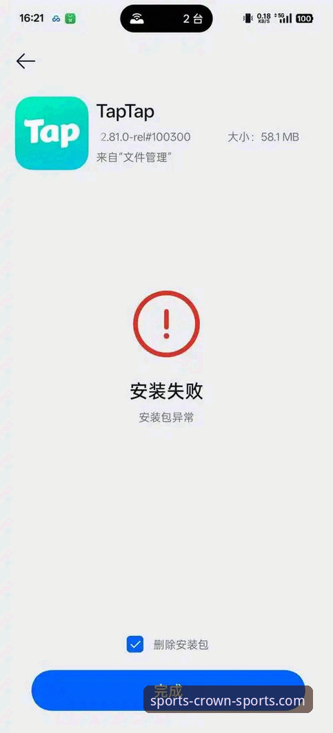 皇冠体育怎么下载安装失败 皇冠体育下载安装失败?资深用户5年实战经验分享,解决常见问题与创新方案